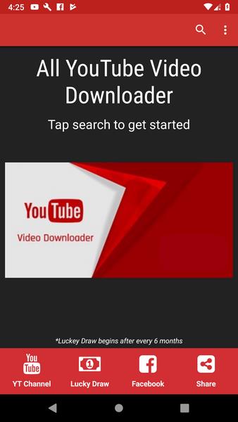 All YouTube Video Downloader ဖန်သားပြင်ဓာတ်ပုံ 0