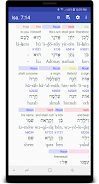 Schermata Hebrew/Greek Interlinear Bible 0