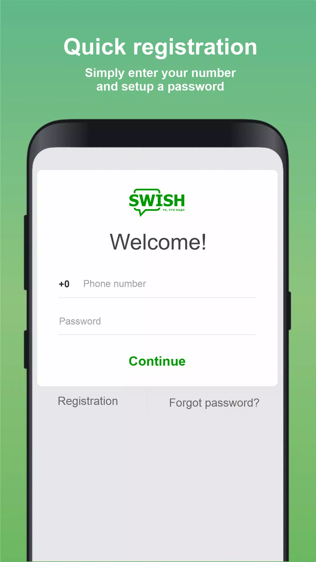 SWISH应用截图第3张