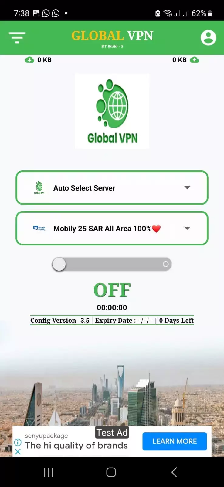 Global VPN 스크린샷 1