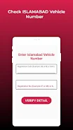 Vehicle Verification Detail 스크린샷 2