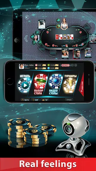 Schermata GC Poker 2: WebCamera-tables, 0