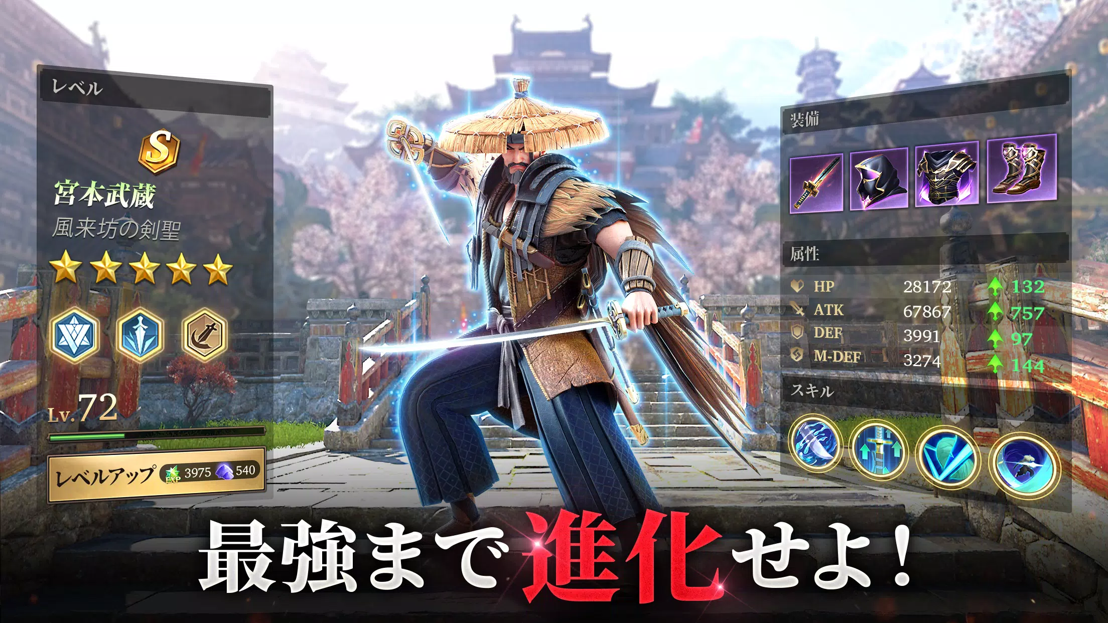 Among Gods スクリーンショット 1