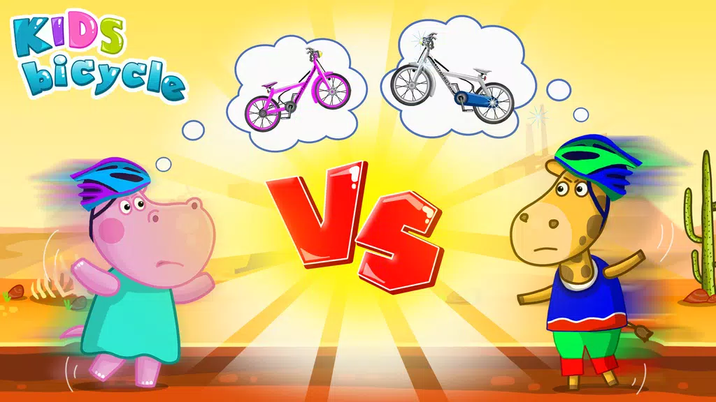 Hippo Bicycle: Kids Racing Скриншот 2