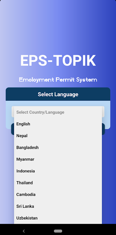 EPS-TOPIK Zrzut ekranu 0