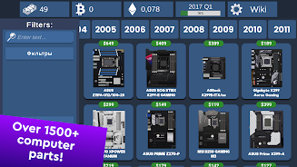 Schermata PC Creator Simulator 2