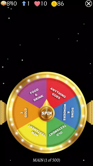Jesus Bible Trivia Games Quiz應用截圖第1張