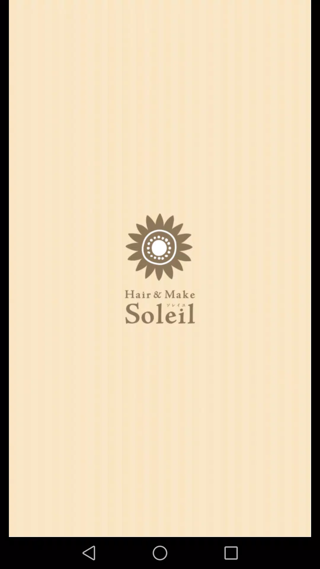 Soleil-ソレイユ-公式アプリ ภาพหน้าจอ 0