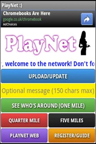 PlayNet for Android Screenshot 0