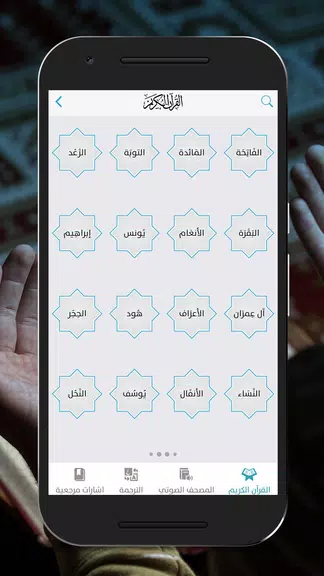 Adhan App Schermafbeelding 1