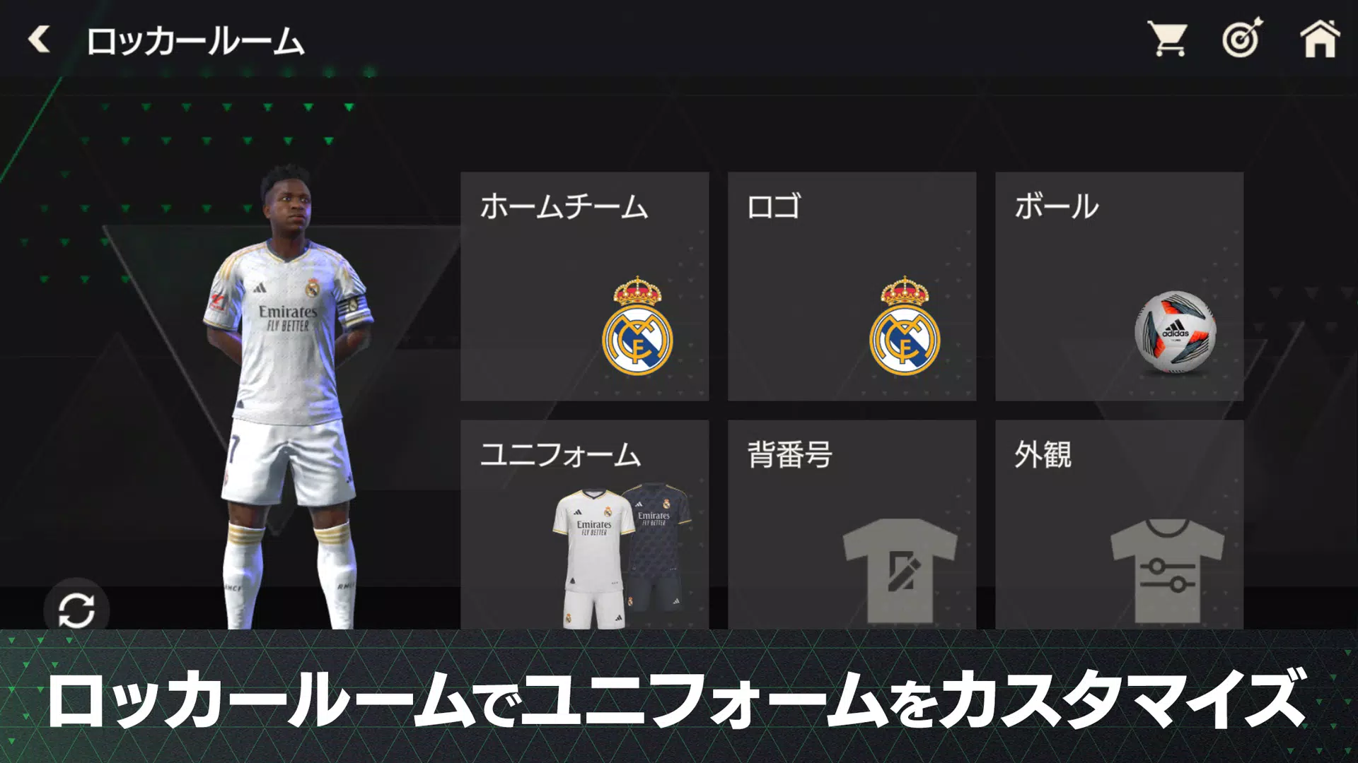 FIFA MOBILE Japan应用截图第0张