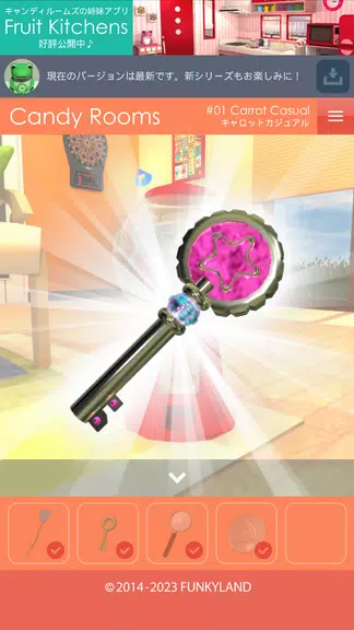 Escape Candy Rooms應用截圖第2張