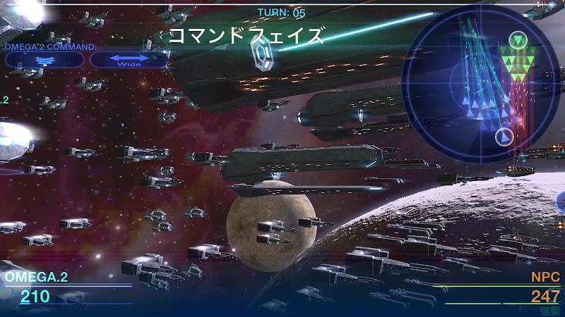 Celestial Fleet v2 スクリーンショット 1