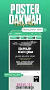 HijrahApp - Quran & Sunnah Screenshot 0