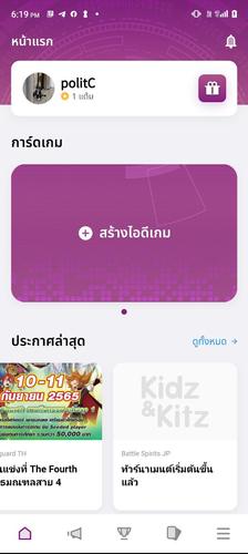 KK Card Fight应用截图第0张