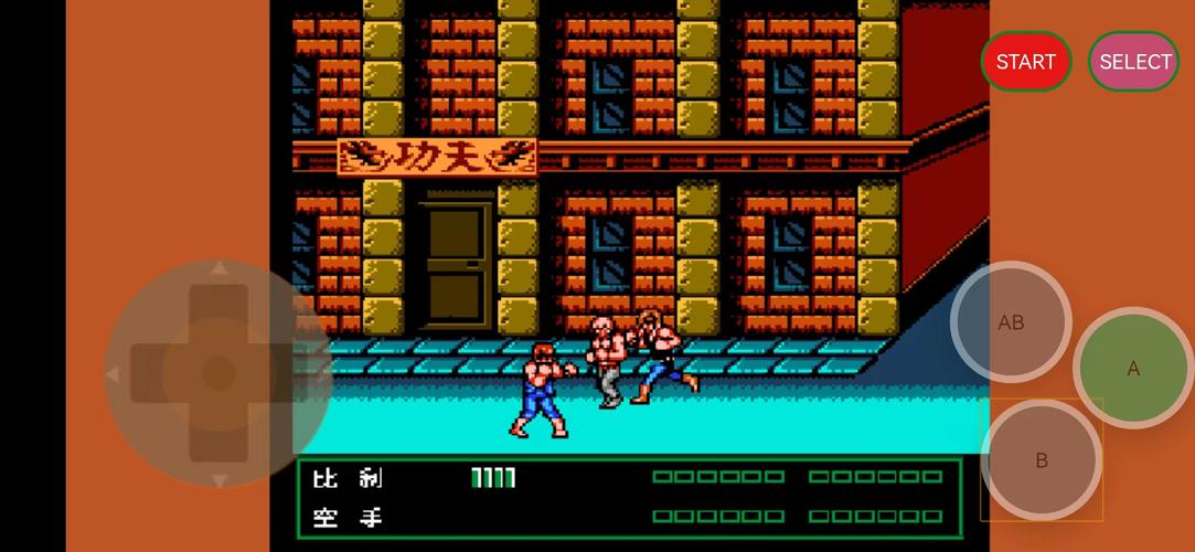 雙截龍3,Double Dragon,双截龍 Zrzut ekranu 2