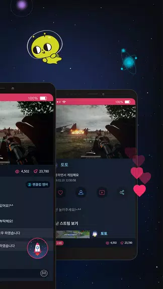 SGETHER - Live Streaming Ảnh chụp màn hình 2