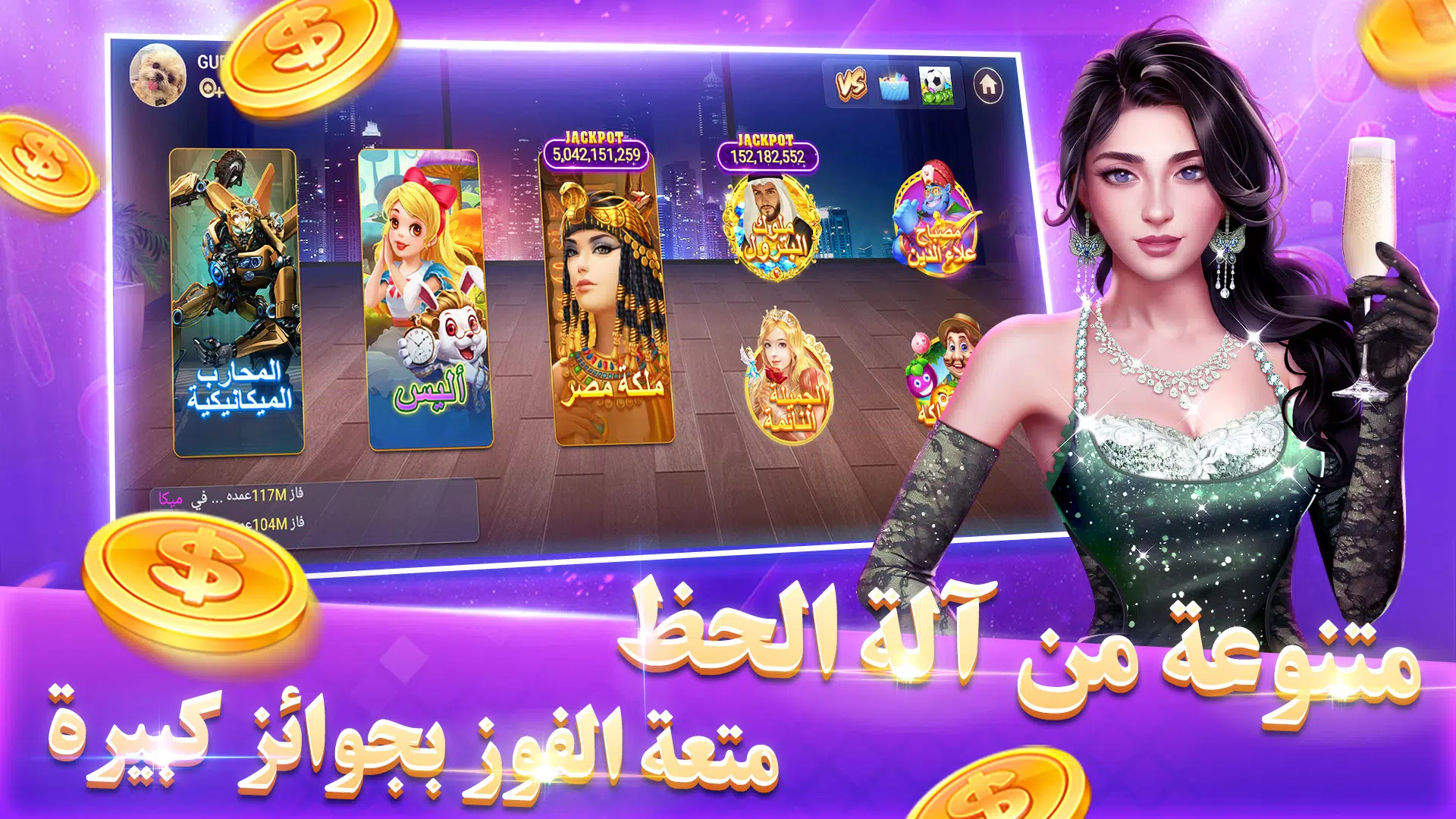 بوكر تكساس بويا Tangkapan skrin 0