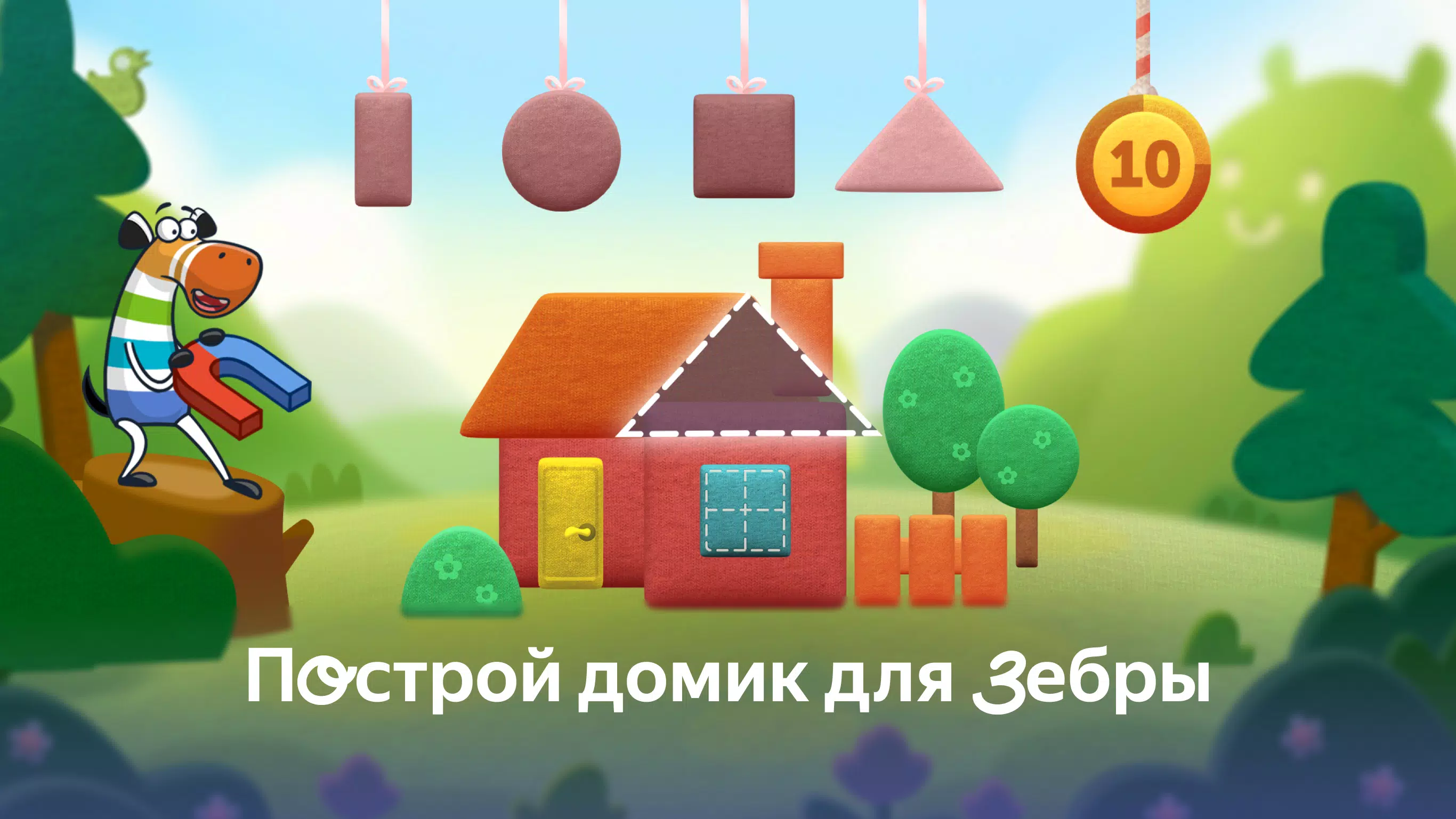 Сказбука для детей от Яндекса স্ক্রিনশট 2