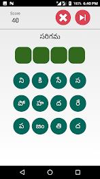 Telugu Padhala Aata: Word Game Screenshot 3