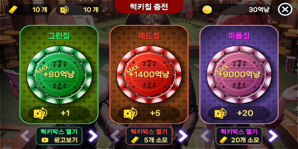 Girl Hub TexasHoldem Ekran Görüntüsü 2
