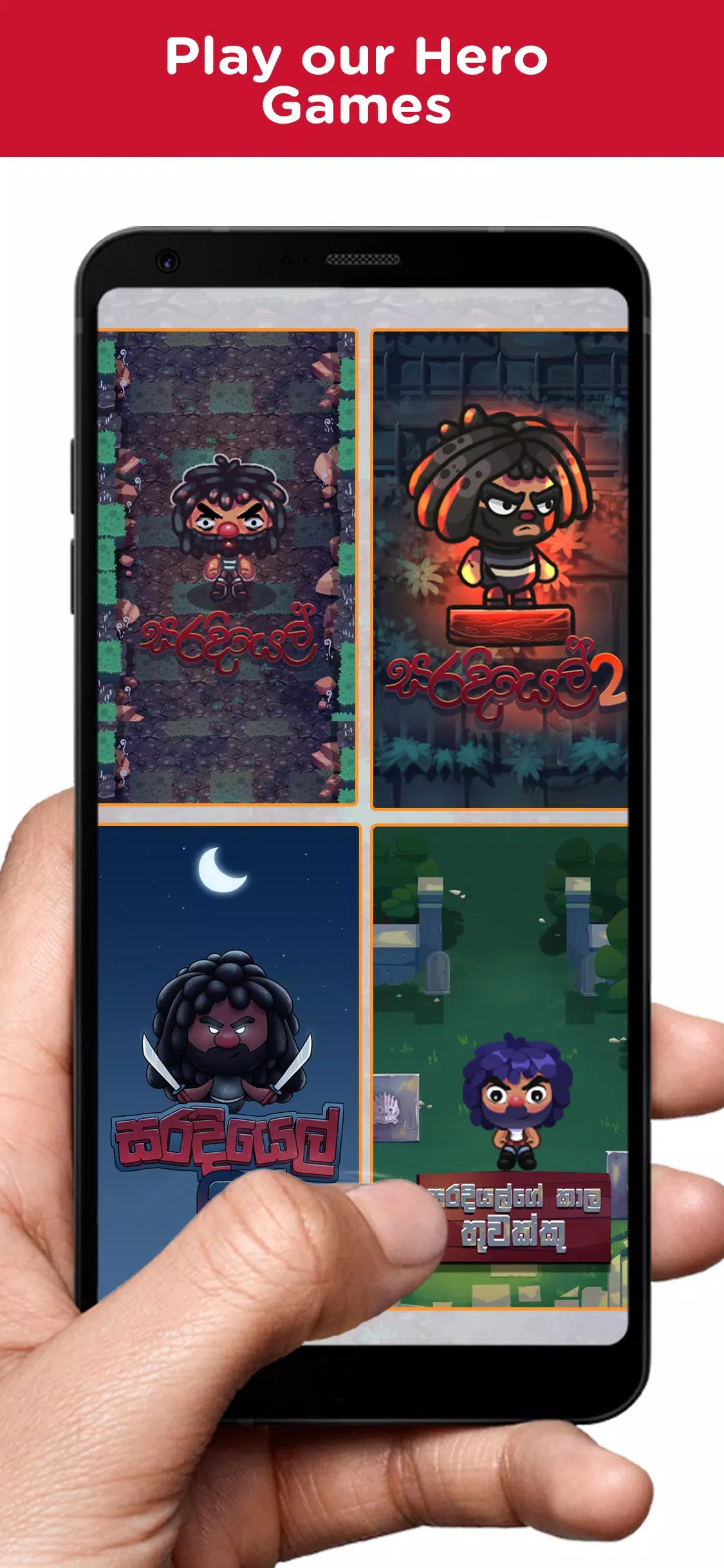 IMI GAMES應用截圖第3張