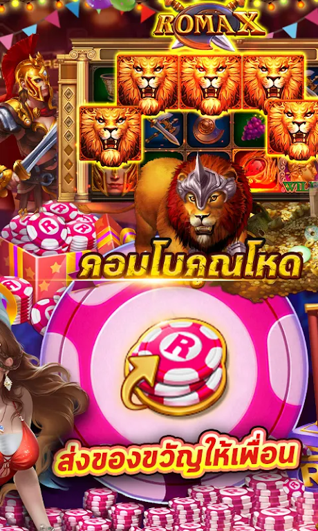 PG Slot : Demo স্ক্রিনশট 1