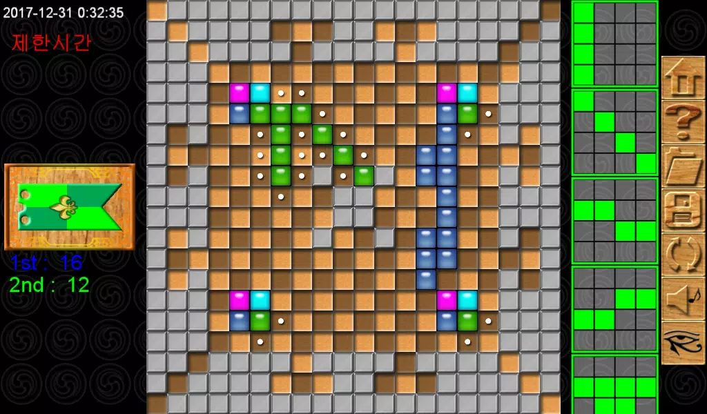 Schermata together boardgame 0