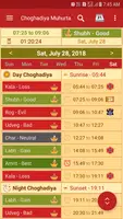 Hindu Calendar - Drik Panchang スクリーンショット 2