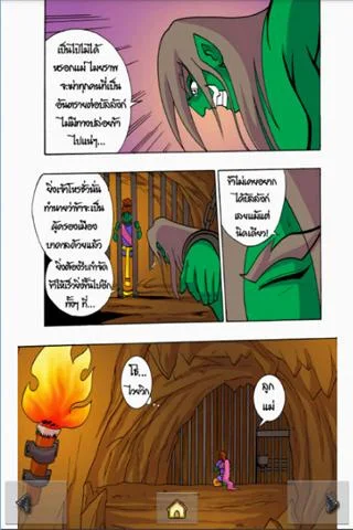The Ramayana war Maiyalarb 1.应用截图第0张