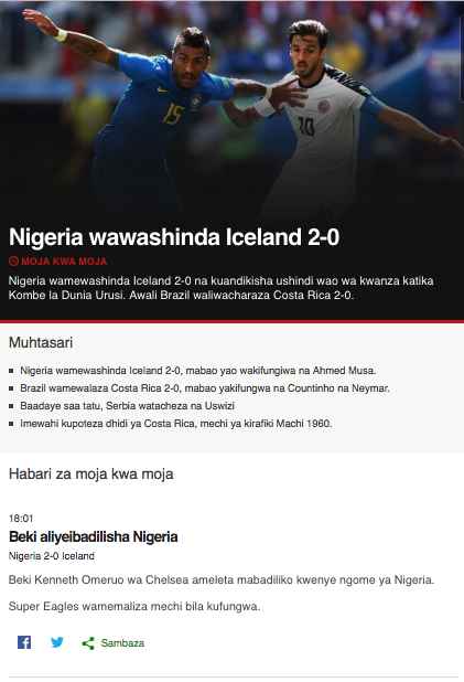 Schermata BBC Swahili Dira ya Dunia. 0