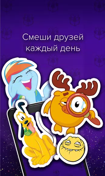 Открытки и поздравления - Пода Zrzut ekranu 2