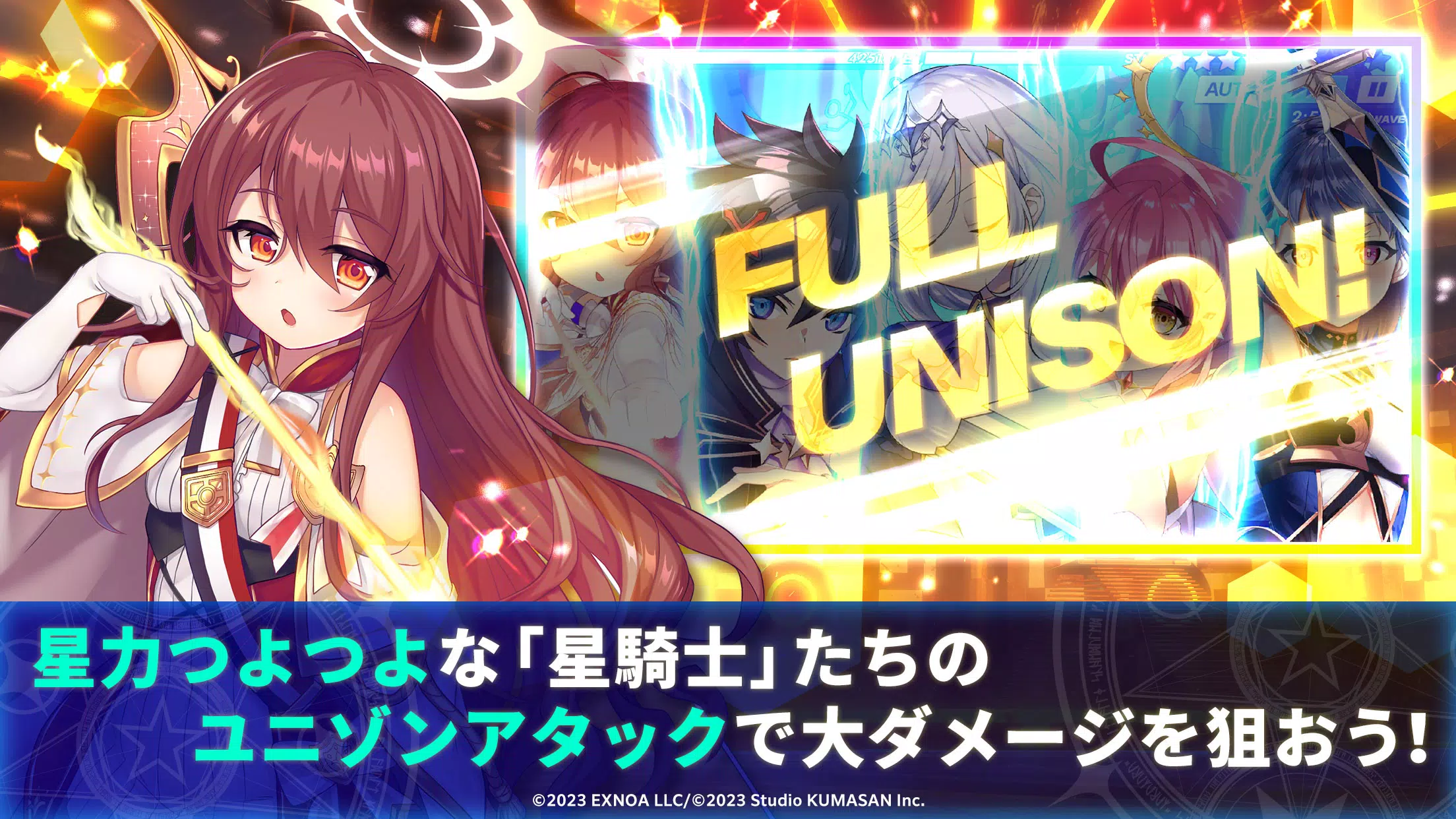 ティンクルスターナイツ 変身ヒロインRPG！美少女ゲーム スクリーンショット 1