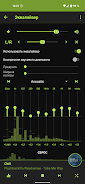 Record,Europa,Nashe Unofficial ภาพหน้าจอ 3