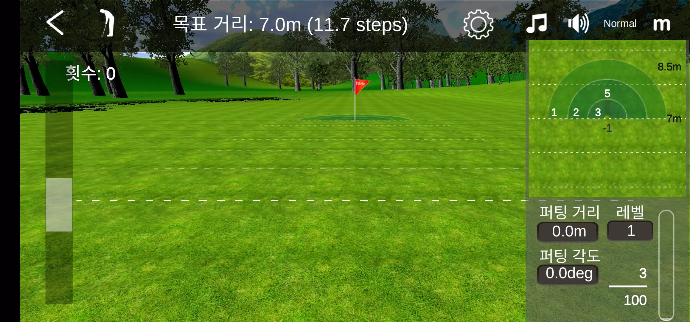 InBirdie Game應用截圖第2張