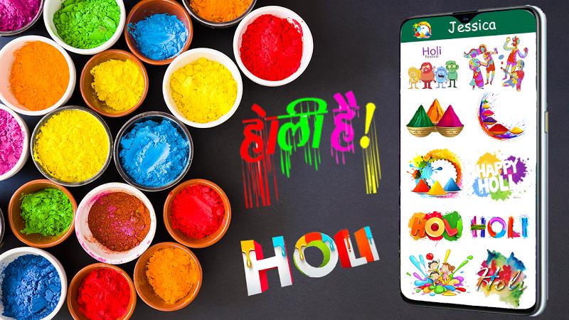 Holi Stickers and Holi Images Скриншот 0