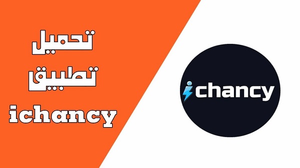 Ichancy download dell'apk