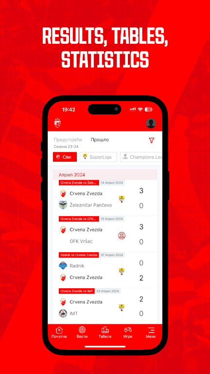 FK Crvena zvezda স্ক্রিনশট 3