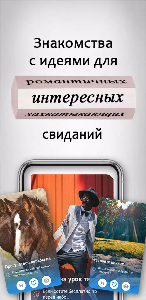 Знакомства и свидания: DATEBOX ภาพหน้าจอ 0