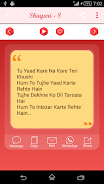 Schermata Bewafa Shayari 2