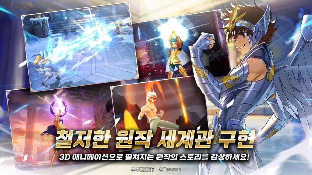 세인트 세이야 : 각성 스크린샷 2