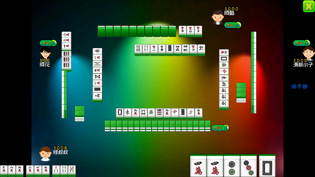 National Mahjong スクリーンショット 3