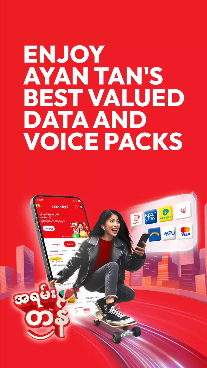 Ooredoo SuperApp Скриншот 1