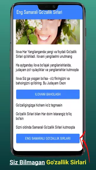 Go'zallikning Asosiy Sirlari Capture d'écran 1