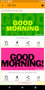 Good Morning Hindi Messages Captura de pantalla 3