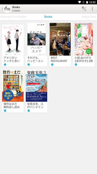 ソニーの電子書籍Reader™ 漫画・小説、動画・音声対応！應用截圖第2張