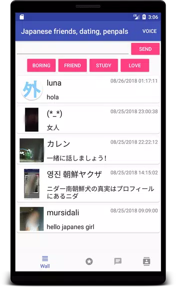 Japanese friends and dating スクリーンショット 0