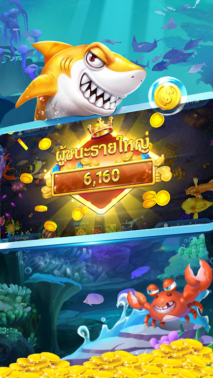 Pop Fishing應用截圖第2張