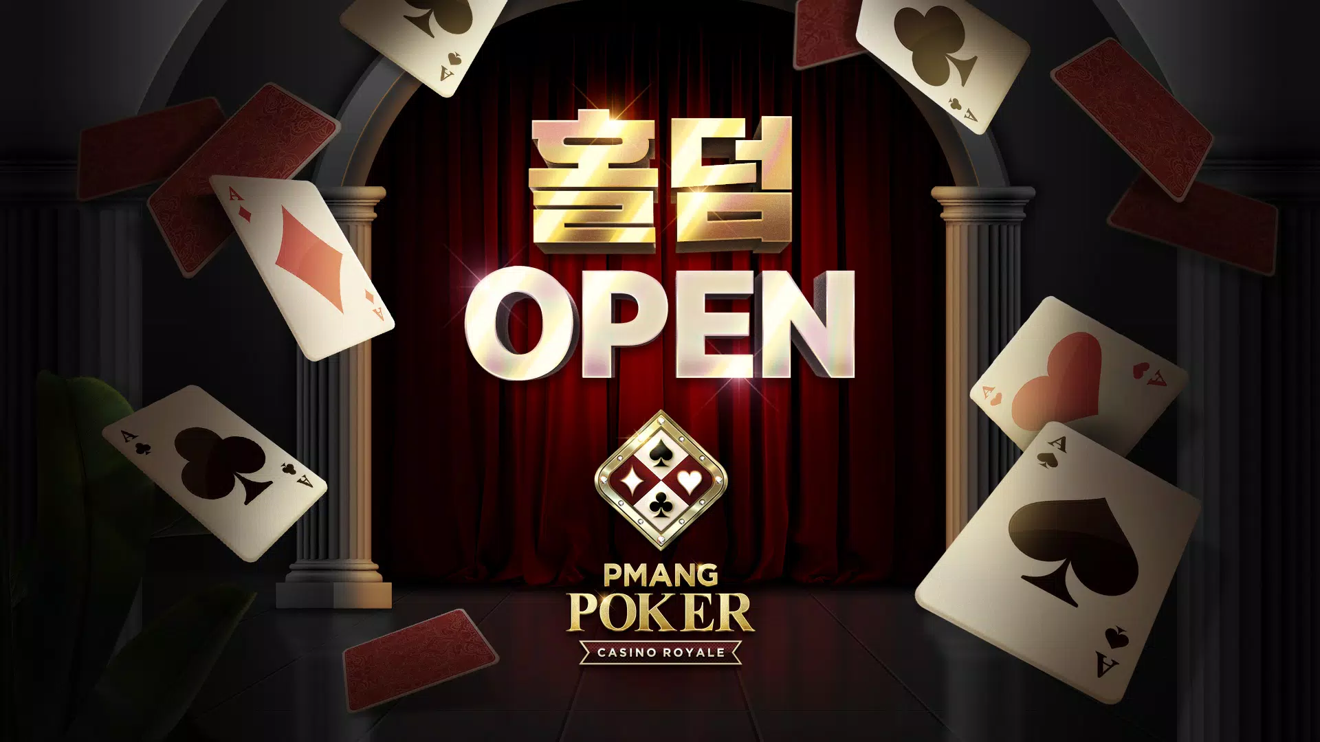 Pmang Poker : Casino Royal Ekran Görüntüsü 0