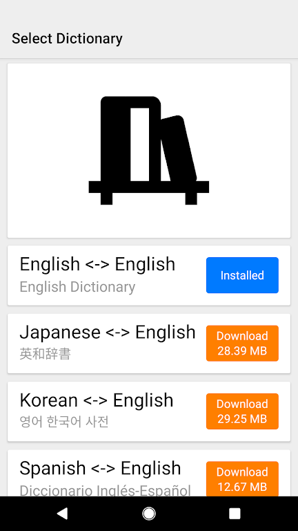 Dictionary & Translator ภาพหน้าจอ 1